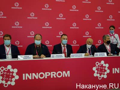 Участники Иннопрома подписали соглашение об эффективной организации проведения "Универсиады-2023" в Екатеринбурге