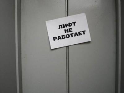 Одесская мэрия запланировала массовый ремонт лифтов – адреса - odessa-life.od.ua - Украина - Одесса