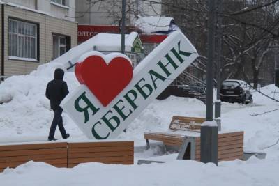 В Екатеринбурге суд обязал ресторатора вернуть Сбербанку «ковидный» кредит