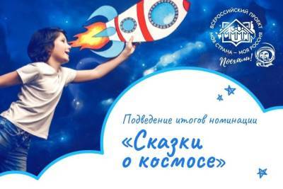 Пятеро нижегородских школьников победили в конкурсе «Моя страна – моя Россия»