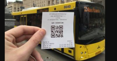 Киев с 14 июля полностью отказывается от бумажных билетов в транспорте: как теперь платить