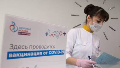 Собянин анонсировал открытие в Москве крупнейшего прививочного пункта в России