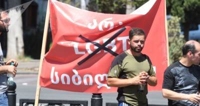 "Марш достоинства" в Тбилиси состоится, но не сегодня – организаторы