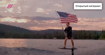 Цукерберг прокатился с флагом США на электросерфе и стал мемом