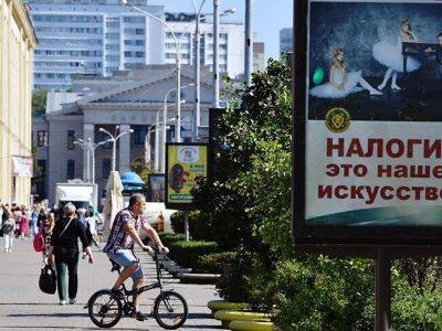 "Ведомости" узнали о планах правительства повысить налоги на 400 млрд рублей