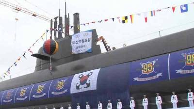 Южная Корея провела первое успешное испытание баллистической ракеты для подводных лодок