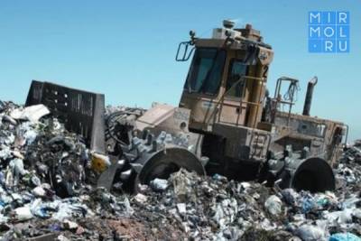 Дагестан в 2023-2024 году получит 586 млн рублей на рекультивацию мусорных свалок