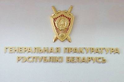 Прокуратура Сморгонского района: в суд направлено уголовное дело о надругательстве над государственным символом
