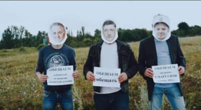 «Бой за недострой»: Обманутые нижегородские дольщики «Новинки Смарт Сити» сняли клип