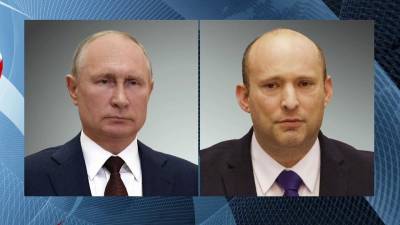 Состоялся телефонный разговор Владимира Путина с премьер-министром Израиля Нафтали Беннетом