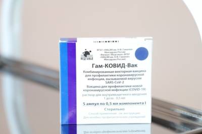 В Пензенскую область поступила новая партия вакцины от коронавируса