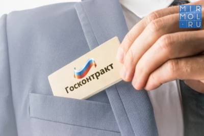 Правительство России сократило сроки оплаты по госконтрактам