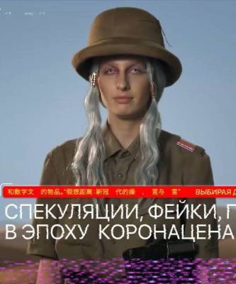 Музей «Гараж» выпустил сай-фай-видео с Мусей Тотибадзе