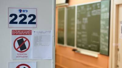 Директор петербургского лицея назвал главное преимущество проверки знаний в формате ЕГЭ