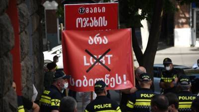 Грузия: ЛГБТ-активистам пришлось отменить шествие из-за угроз безопасности
