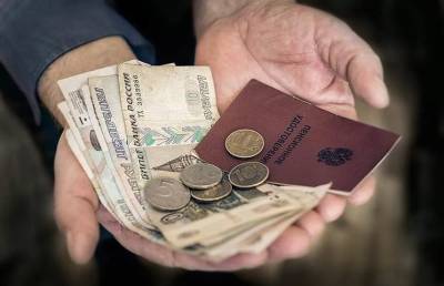 В Правительстве пересчитают пенсии россиян: изменения коснутся не всех