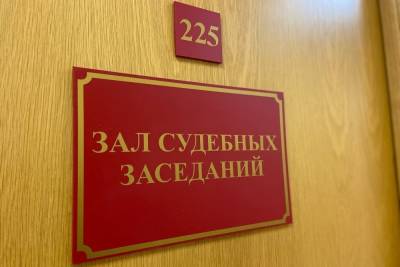 Осужденный за изнасилование в Новомосковске ответит за оскорбление представителя власти