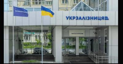 "Смотрящие" и "бэкофис": СМИ рассказали, кто реально управляет "Укрзализныцей"