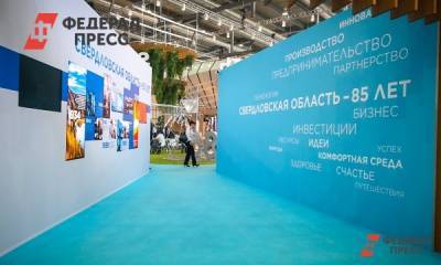 На «Иннопроме» договорились о том, как пройдет Универсиада