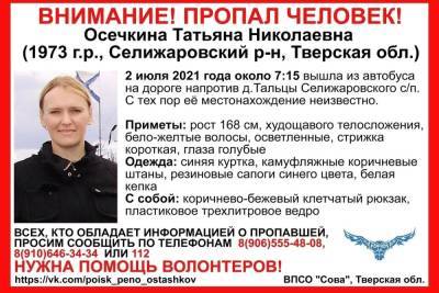 В Тверской области женщина вышла из автобуса и исчезла