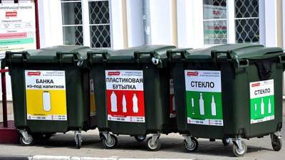 Две системы учета отходов передали под контроль РЭО