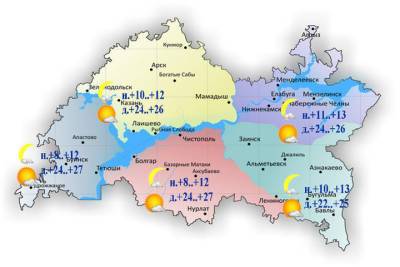 До + 8 градусов похолодает ночью в Татарстане