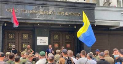 Ветераны АТО требовали от генпрокурора наказать “черных” и “серых” экспортеров украинского зерна