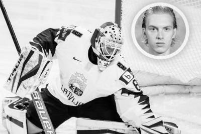 Названа причина гибели вратаря сборной Латвии по хоккею