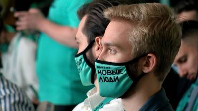 В Москве прошел третий внеочередной съезд партии "Новые люди"