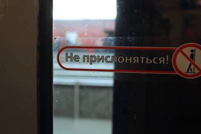 В Петербурге станция метро «Петроградская» будет закрываться на вход с 6 июля