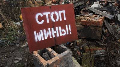 Один силовик ВСУ погиб и четверо ранены при подрыве на мине в Донбассе