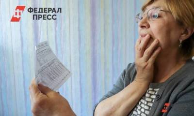 Россиян предупредили о риске получить платежку с несуществующим долгом