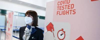 Австрия с 8 июля вносит РФ в красный список по коронавирусу