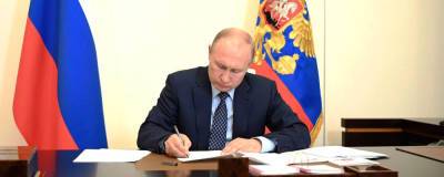 Путин подписал закон об удалении из Сети порочащей честь информации