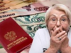Средний размер пенсии в России в 2024 году достигнет 20 тысяч рублей
