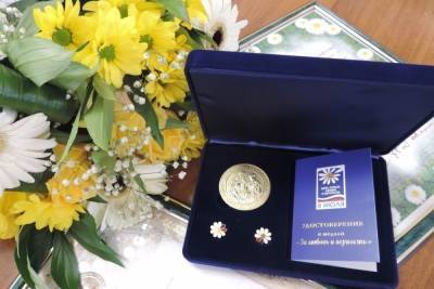 В День семьи памятные медали «За любовь и верность» получат 12 ивановских семей