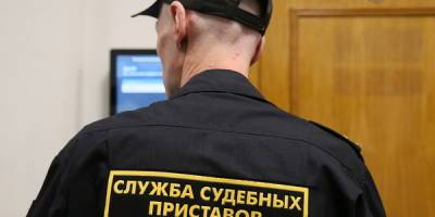 Судебные приставы взыщут с россиян почти 0,5 трлн руб. в пользу банков