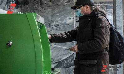 Новосибирец украл из банкомата шесть миллионов