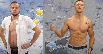 На полтавском ТВ прогноз погоды ведут полуголые мужчины (ВИДЕО)