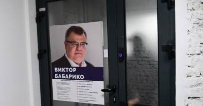Экс-глава "Белгазпромбанка" Бабарико получил 14 лет тюрьмы