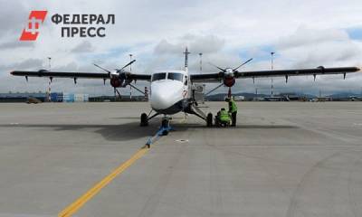 На Камчатке опубликовали список пассажиров пропавшего самолета