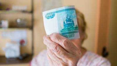 ПФР: средняя пенсия в России превысит 20 тысяч рублей к 2024 году