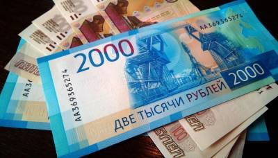 Россиянам рассказали, когда они начнут получать пенсию по 20 тысяч рублей