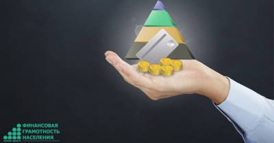 Финансовые пирамиды в интернете: как мошенники зарабатывают на вас