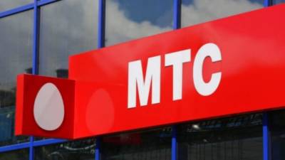 МТС завершила программу buyback на 15 млрд рублей