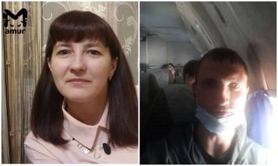 Стало известно, кто был на борту самолета, разбившегося на Камчатке