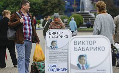 Белорусские новости: «Безумный срок — за веру в идею». Виктор Бабарико приговорен к 14 годам колонии