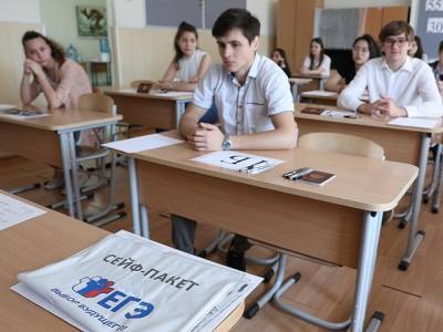 На Южном Урале только один выпускник написал ЕГЭ по иностранному языку на 100 баллов