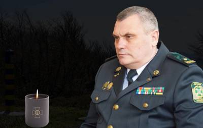 В Одессе погиб генерал Госпогранслужбы
