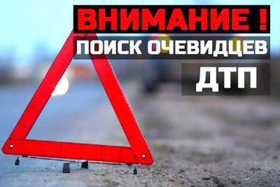 В Тверской области ищут свидетелей тарана легковушки
